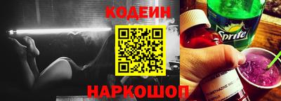 скорость Краснознаменск