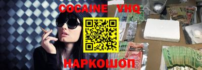 MDMA Premium VHQ Краснокаменск