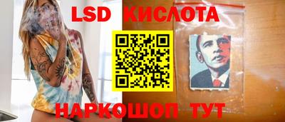 скорость Краснознаменск