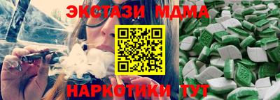 mix Краснодар