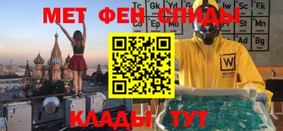скорость Краснознаменск