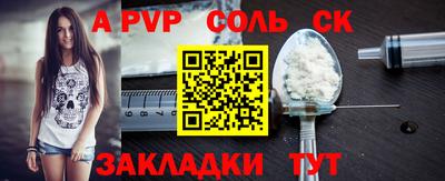скорость Краснознаменск