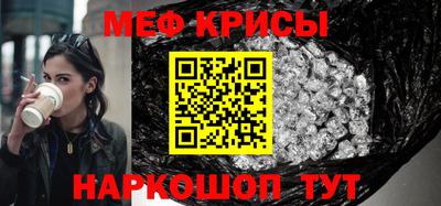 mix Краснодар
