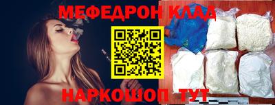 скорость Краснознаменск