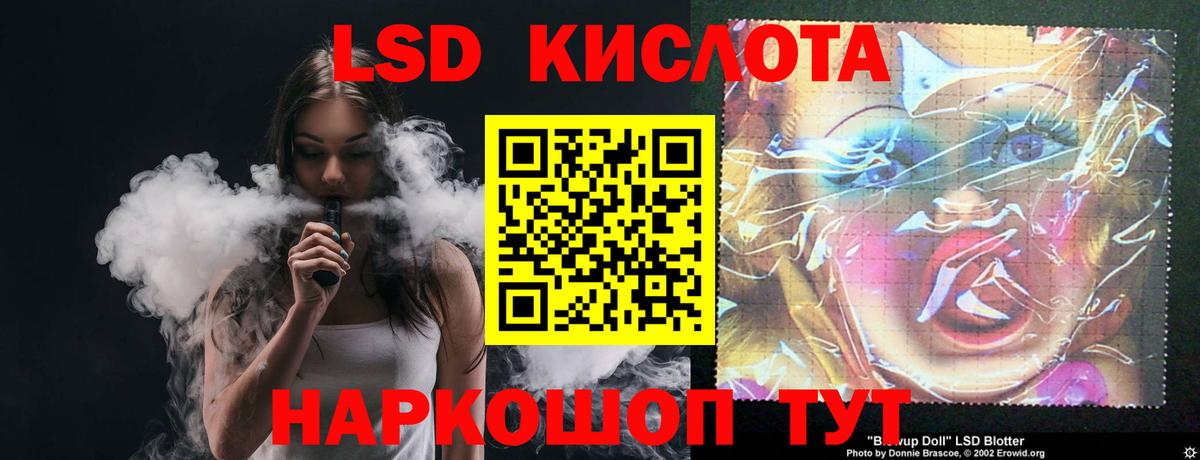 LSD-25 экстази ecstasy  Вход с VPN  Лсд 25 экстази  Волгоград 