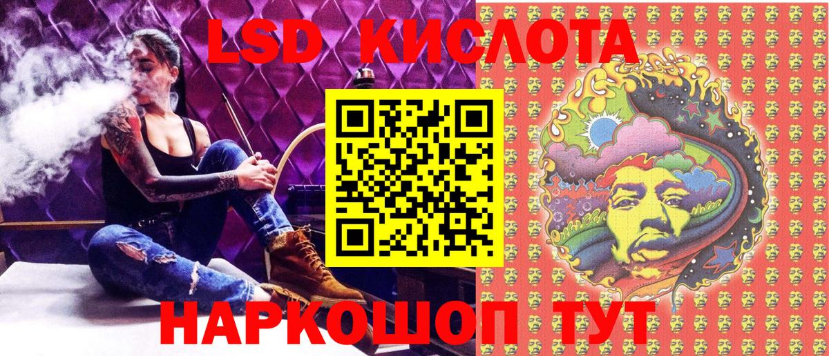 ГАШ  МЕТАМФЕТАМИН  Волгоград  Вход с VPN  Меф МЯУ МЯУ кристаллы  COCAIN  МАРИХУАНА  МДМА 