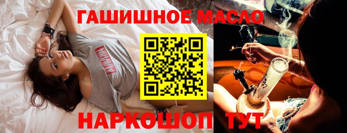 Дистиллят ТГК гашишное масло  Дистиллят ТГК Wax  Вход с VPN  Волгоград 