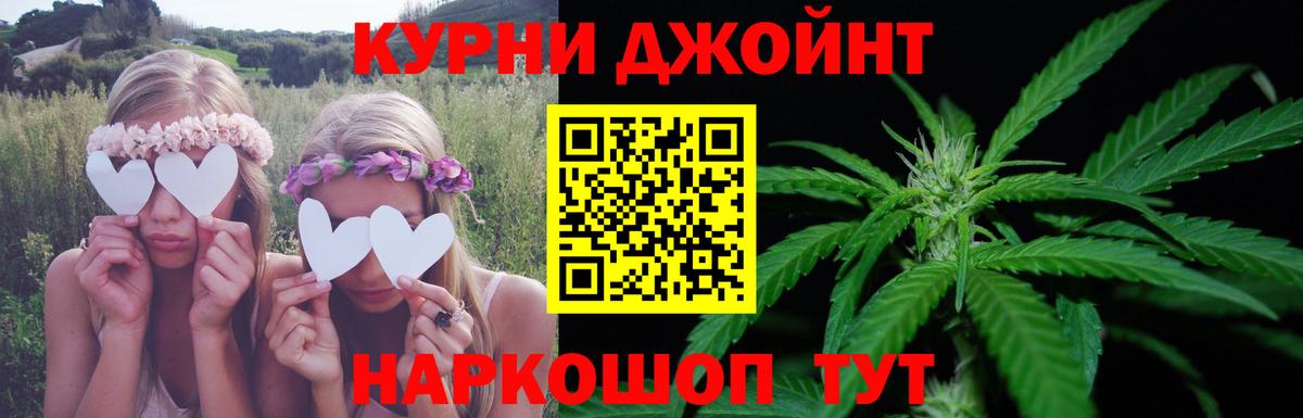 МАРИХУАНА семена Волгоград